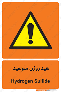  , ترکیب شیمیایی , H2S , 