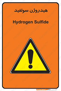  , ترکیب شیمیایی , H2S , 