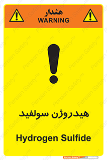  , ترکیب شیمیایی , H2S , 