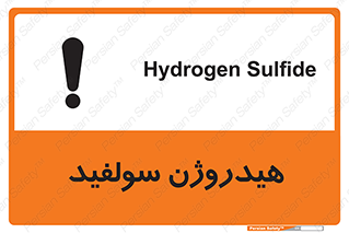  , ترکیب شیمیایی , H2S , 