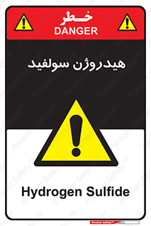  , ترکیب شیمیایی , H2S , 