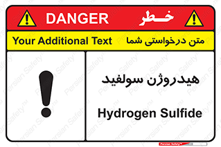  , ترکیب شیمیایی , H2S , 