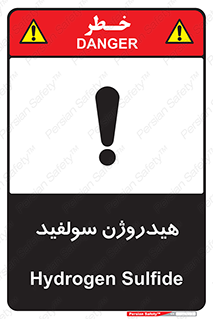  , ترکیب شیمیایی , H2S , 
