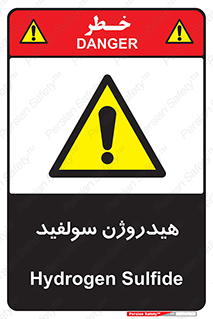  , ترکیب شیمیایی , H2S , 