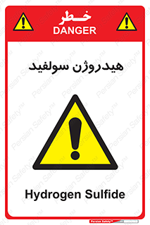  , ترکیب شیمیایی , H2S , 