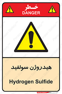  , ترکیب شیمیایی , H2S , 