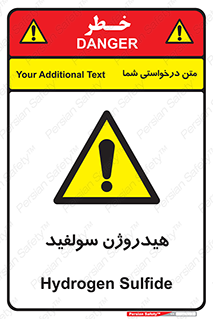  , ترکیب شیمیایی , H2S , 