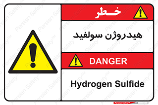  , ترکیب شیمیایی , H2S , 