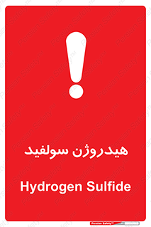  , ترکیب شیمیایی , H2S , 