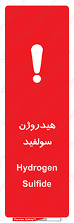  , ترکیب شیمیایی , H2S , 
