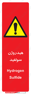  , ترکیب شیمیایی , H2S , 