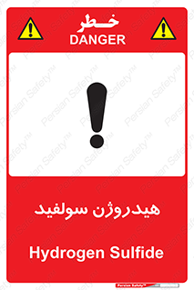  , ترکیب شیمیایی , H2S , 