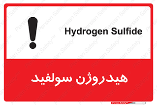  , ترکیب شیمیایی , H2S , 