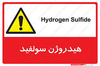  , ترکیب شیمیایی , H2S , 
