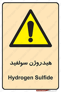  , ترکیب شیمیایی , H2S , 