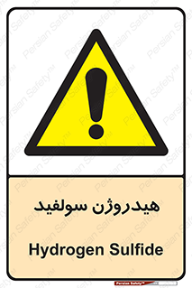  , ترکیب شیمیایی , H2S , 