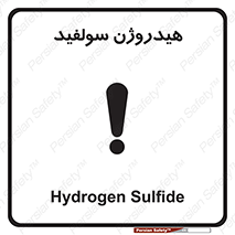  , ترکیب شیمیایی , H2S , 