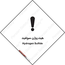  , ترکیب شیمیایی , H2S , 