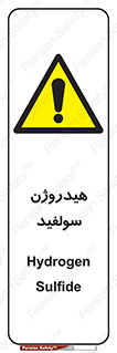  , ترکیب شیمیایی , H2S , 