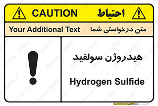  , ترکیب شیمیایی , H2S , 