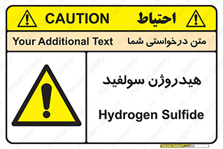  , ترکیب شیمیایی , H2S , 