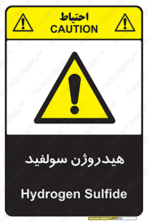  , ترکیب شیمیایی , H2S , 