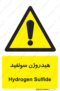  , ترکیب شیمیایی , H2S , 