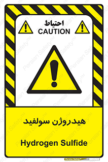  , ترکیب شیمیایی , H2S , 