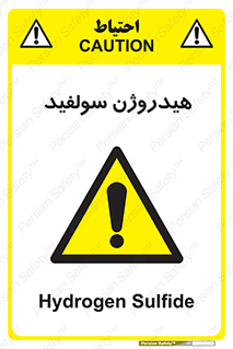  , ترکیب شیمیایی , H2S , 