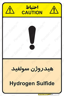  , ترکیب شیمیایی , H2S , 