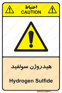  , ترکیب شیمیایی , H2S , 