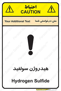  , ترکیب شیمیایی , H2S , 