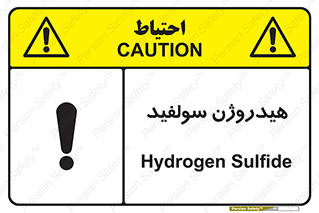  , ترکیب شیمیایی , H2S , 