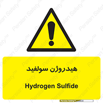  , ترکیب شیمیایی , H2S , 