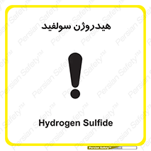  , ترکیب شیمیایی , H2S , 