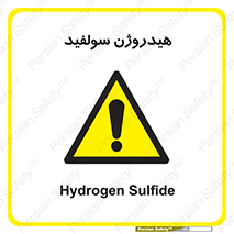  , ترکیب شیمیایی , H2S , 