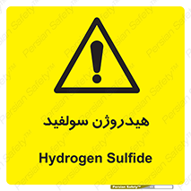  , ترکیب شیمیایی , H2S , 