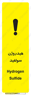  , ترکیب شیمیایی , H2S , 