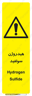  , ترکیب شیمیایی , H2S , 