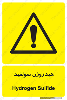  , ترکیب شیمیایی , H2S , 