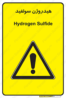  , ترکیب شیمیایی , H2S , 