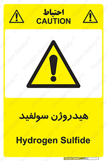  , ترکیب شیمیایی , H2S , 