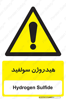  , ترکیب شیمیایی , H2S , 