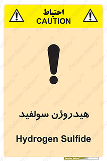  , ترکیب شیمیایی , H2S , 