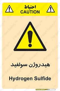  , ترکیب شیمیایی , H2S , 