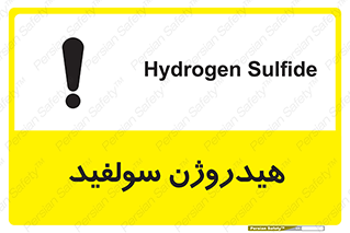  , ترکیب شیمیایی , H2S , 