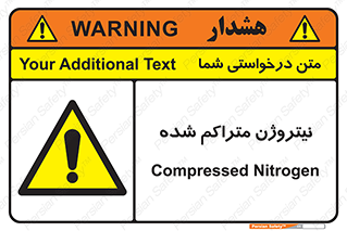  , عنصر شیمیایی , N , 