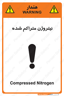  , عنصر شیمیایی , N , 