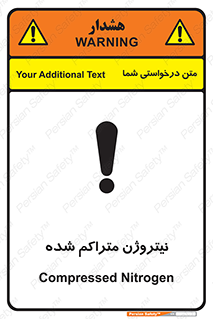  , عنصر شیمیایی , N , 