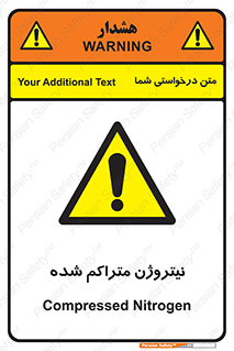  , عنصر شیمیایی , N , 